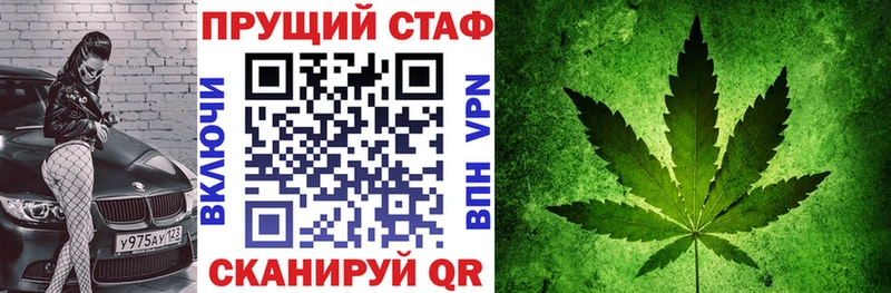 Купить закладку Кокаин  МЕФ  Амфетамин  Каннабис  ГАШИШ  Альфа ПВП  Грайворон