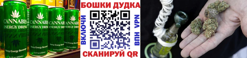 Купить  Грайворон  Cannafood марихуана 