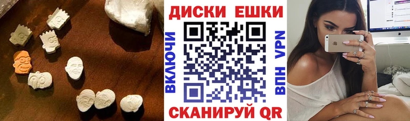 Купить  Грайворон  Экстази MDMA 