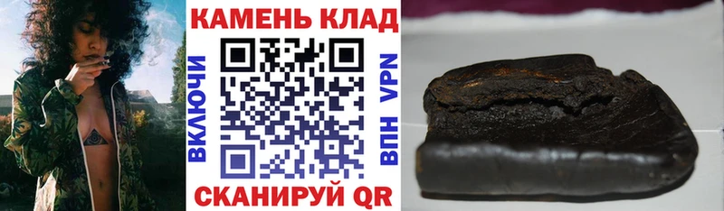 ГАШИШ Ice-O-Lator  Купить  Грайворон 