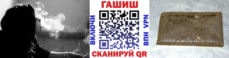 Гашиш индика сатива Грайворон