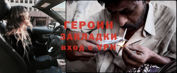 наркотики Верхний Тагил