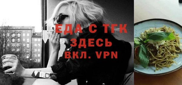 2c-b Верея
