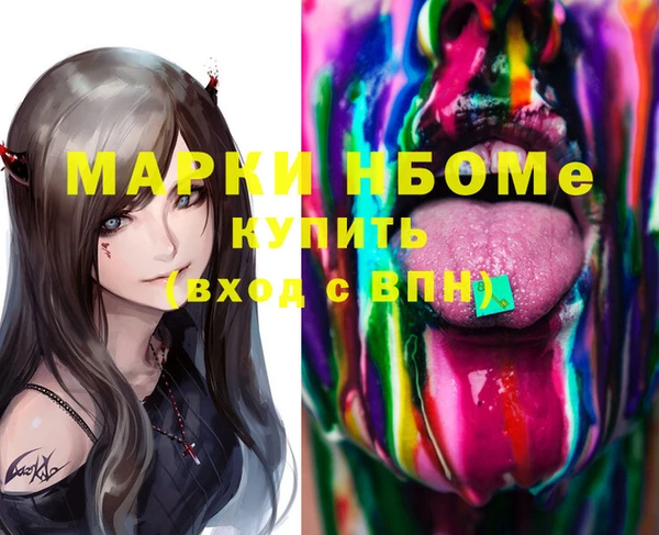 2c-b Верея