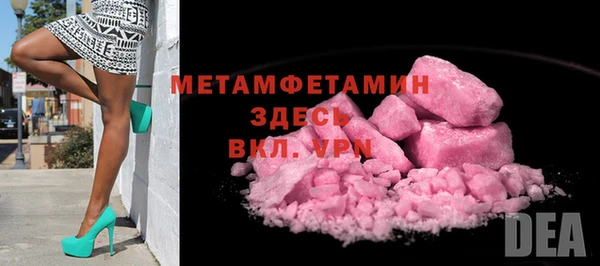 мескалин Верхнеуральск