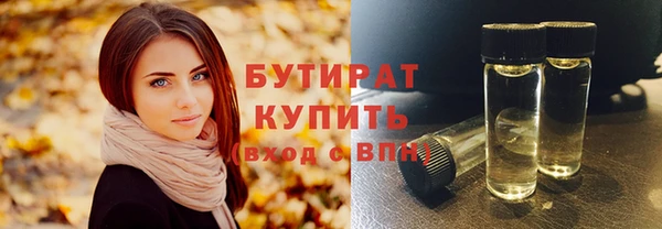 наркотики Верхний Тагил