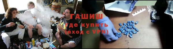 наркотики Верхний Тагил
