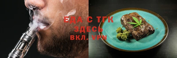 2c-b Верея