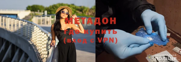 наркотики Верхний Тагил