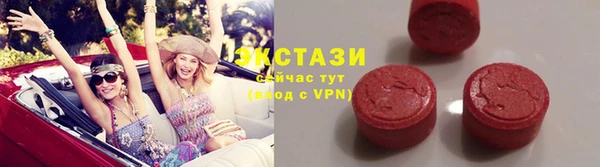наркотики Верхний Тагил