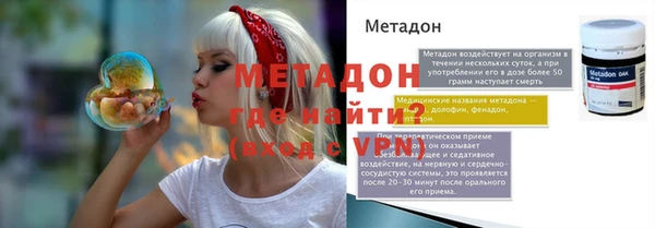 мескалин Верхнеуральск