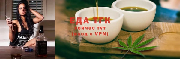 мескалин Верхнеуральск