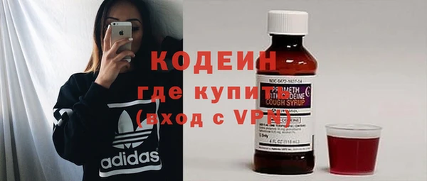 мескалин Верхнеуральск
