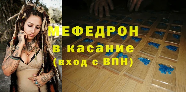 мескалин Верхнеуральск