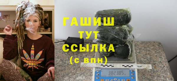 мескалин Верхнеуральск