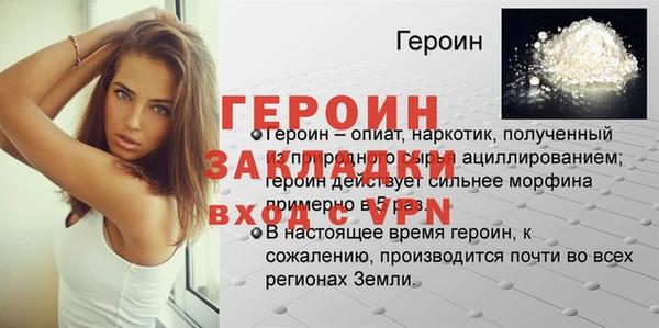 2c-b Верея