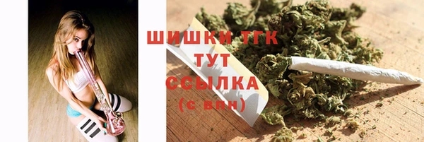 наркотики Верхний Тагил
