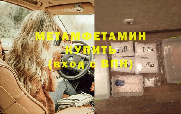 наркотики Верхний Тагил