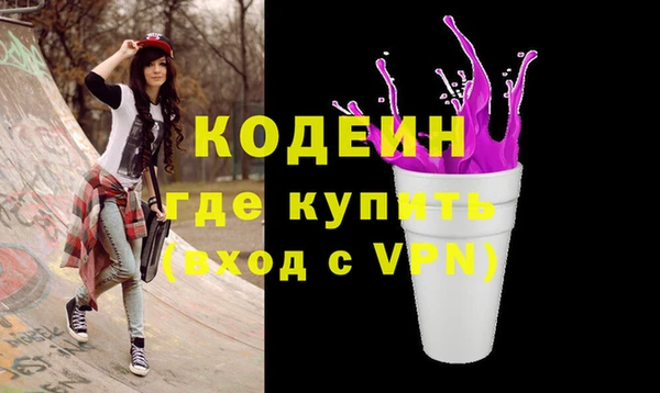 мескалин Верхнеуральск