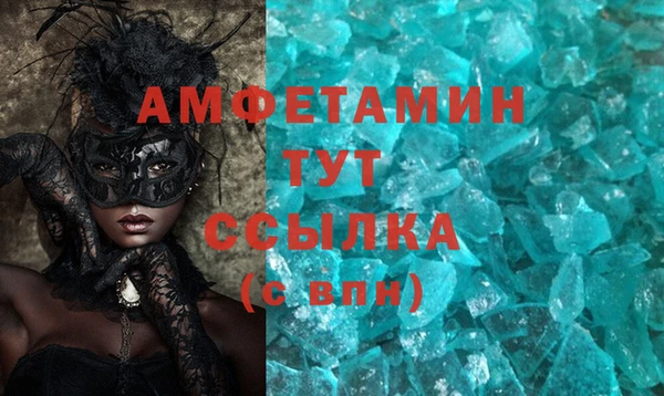 мескалин Верхнеуральск