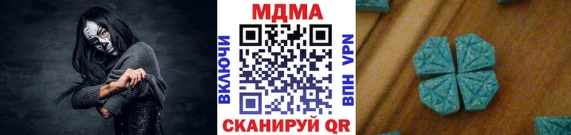 MDMA Molly  Купить где  Грайворон 