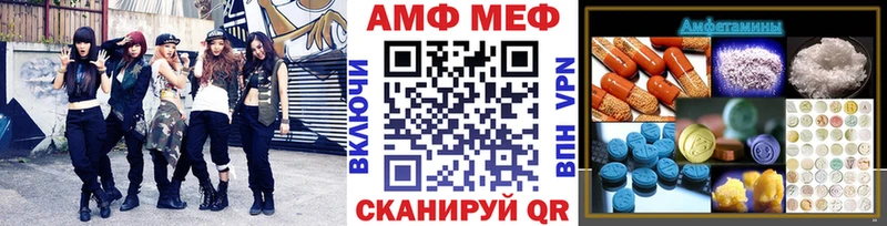 Метамфетамин мет Грайворон