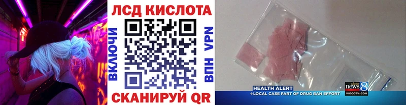 Марки NBOMe 1500мкг  Купить закладки  Грайворон 