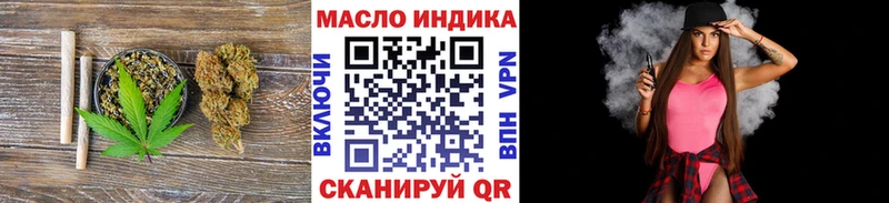 Дистиллят ТГК THC oil  Купить закладки  Грайворон 