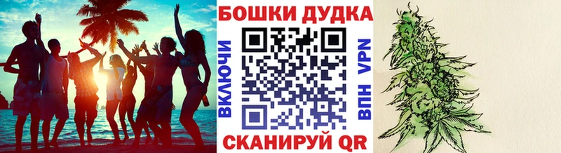 Бошки Шишки Ganja  Купить где  Грайворон 